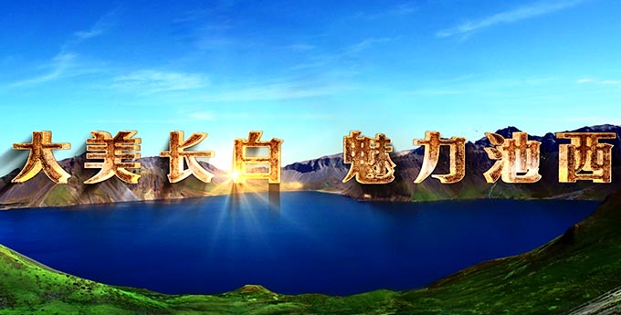 &#20061;&#28216;